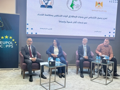 Towards More Inclusive and Equitable Services in Palestine